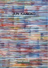 Jun Kaneko: Retrospective by Douglass Freed [Introduction]