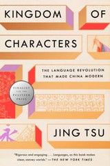 Kingdom Of Characters: The Language Revolution That Made China Modern