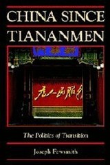 China since Tiananmen The Poli – GOOD