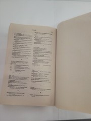 Lexis Nexis Arizona Annotated Court Rules Volume 1 ISBN 978-1-4224-6333-8 Study