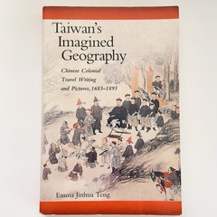 Taiwan’s Imagined Geography Chinese Colonial Travel Writing and Pictures