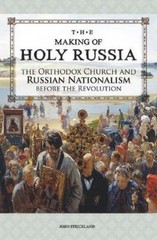 John Strickland The Making of Holy Russia (Paperback) (UK IMPORT)