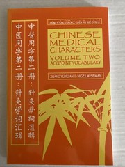 Chinese Medical Characters Volume Two : Acupoint Vocabulary by Nigel Wiseman and