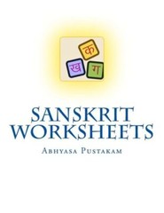 Sanskrit Worksheets: Abhyasa Pustakam